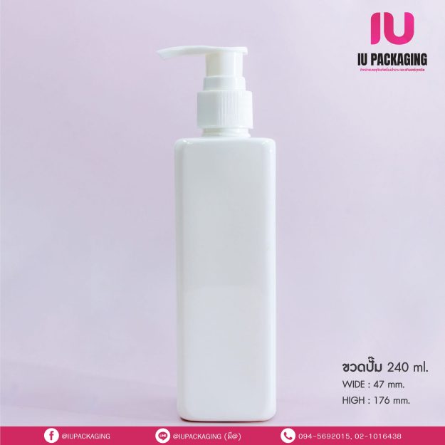 iupackaging-ขวดปั้มสี่เหลี่ยม_240g