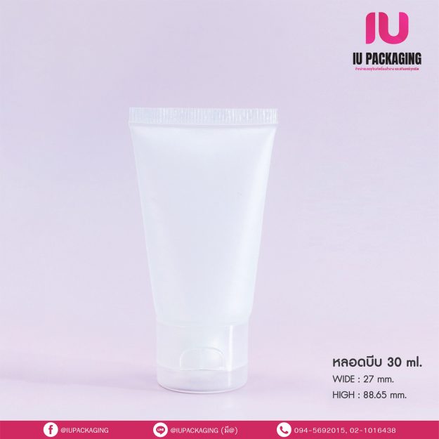 iupackaging-หลอดบีบใส_30g