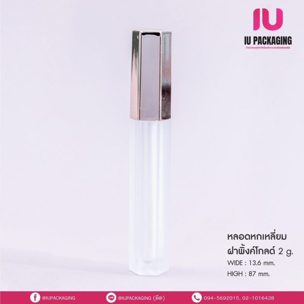 iupackaging-หลอดลิปจุ่มหกเหลี่ยมฝาพิ้งค์โกลด์_2g