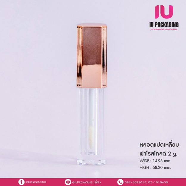 iupackaging-หลอดลิปจุ่มแปดเหลี่ยมฝาทอง_2g