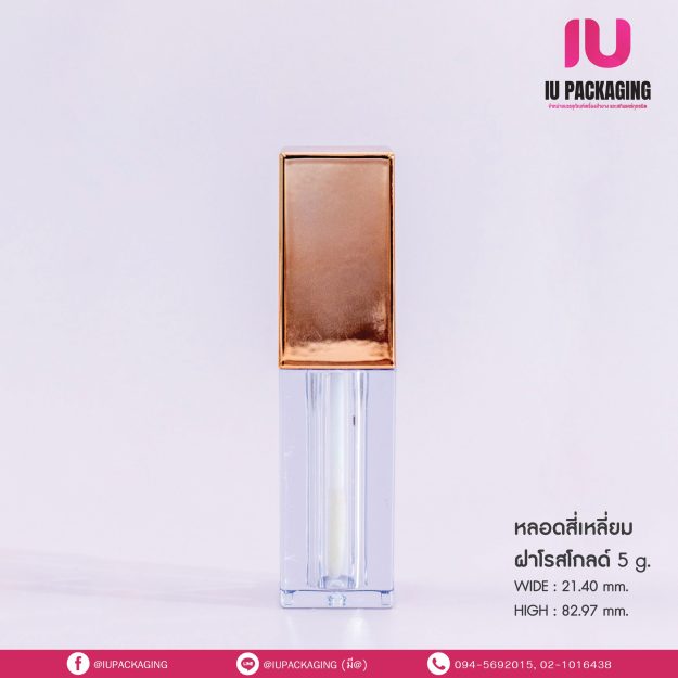 iupackaging-หลอดลิปจุ่มสี่เหลี่ยมฝาทอง_5g