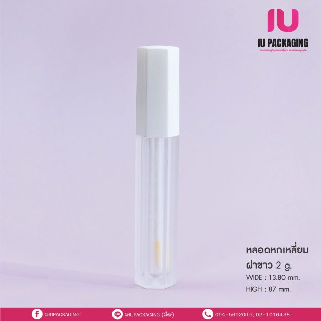 iupackaging-หลอดลิปจุ่มหกเหลี่ยมฝาขาว_2g