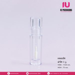 หลอดลิปจุ่มใสหลอดกลม3g-image