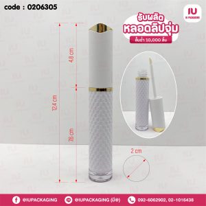 0206305-หลอดลิปจุ่มหลอดกลมฝาสีขาวหลอดขาวคาดทอง-image