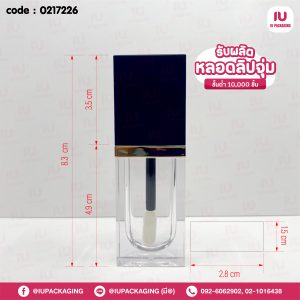0217226-หลอดลิปจุ่มหลอดแบนฝาดำคาดทองหลอดใส-image