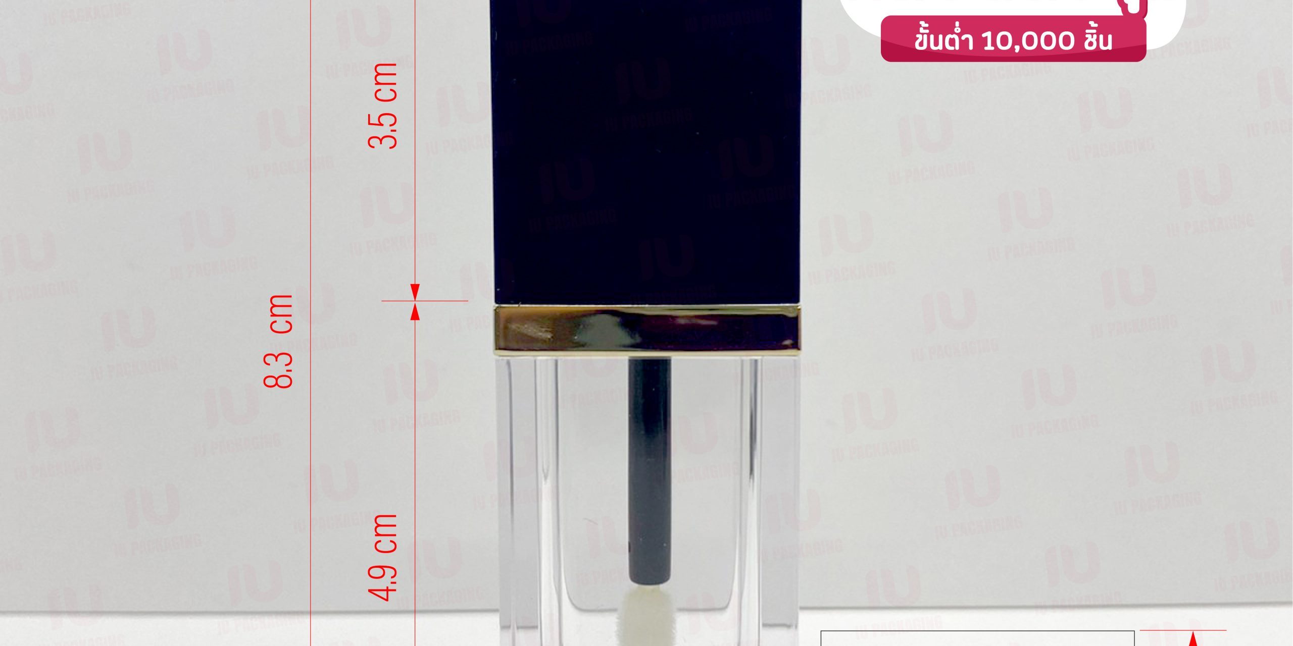 0217226-iupackaging-หลอดลิปจุ่มหลอดแบนฝาดำคาดทองหลอดใส_7.5g